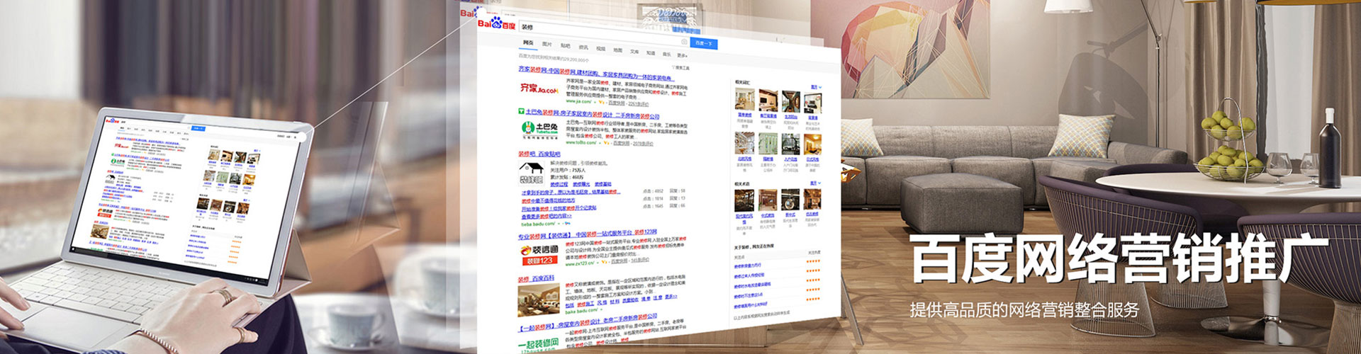 紫云布百度竞价广告