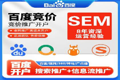 某企业SEM服务全流程解析及效果评估